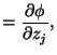 $\displaystyle =\frac{\partial\phi}{\partial z_{j}},$