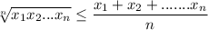 \displaystyle \dst\sqrt[n]{x_1x_2...x_n} \leq \frac{x_1+x_2+.......x_n}{n}