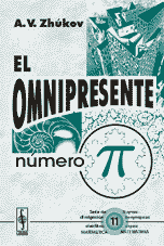 Portada del El omnipresente numero PI (de Zhukov)